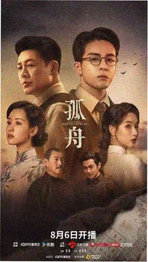 时光之约 青柠高清影院免费观看电视剧