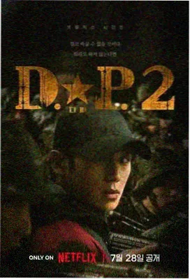 星汉灿烂 青柠高清影院免费观看电视剧
