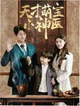 陈情令 青柠高清影院免费观看电视剧