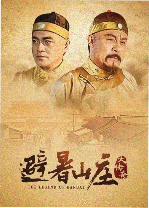 司藤 青柠高清影院免费观看电视剧