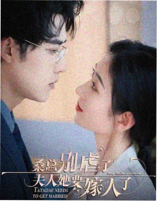 三体 青柠高清影院免费观看电视剧